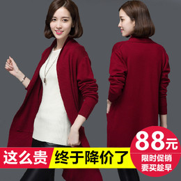 2016春秋季韩版新款女装针织开衫外套 中长款大码毛衣披肩羊毛衫