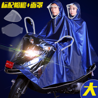 时尚头盔式雨衣超大电动电瓶摩托车雨衣加大加厚成人单人双人雨披