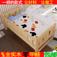 儿童床男孩带护栏可定制单人组合床女孩拼接公主实木幼儿宝宝小床