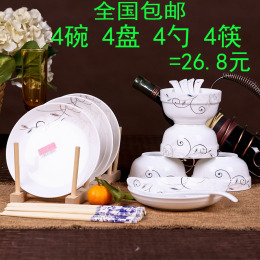 【天天特价】特价包邮16头套装陶瓷米饭碗骨瓷菜盘子家用碗盘勺筷