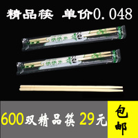 一次性筷子批发包邮方便筷打包圆筷套装独立包装卫生环保天然竹筷
