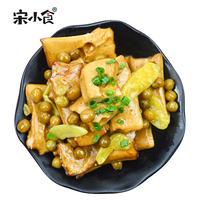 【天天特价】宋小食豆干特价小吃零食品香辣味趣味豆腐500gx2包