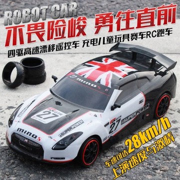超大RC遥控车 可充电电动四驱漂移赛车 男孩专业竞速车玩具车模型