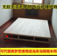 加高松木床架实木床板床垫硬板床 榻榻米可代替席梦思 尺寸可订做