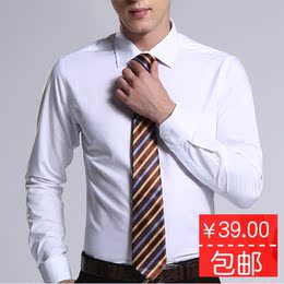 秋冬男士白色长袖衬衫商务修身韩版衬衣正装纯色工装职业男装免烫