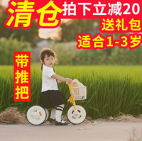日本儿童三轮车手推小孩脚踏车宝宝幼儿自行车无印玩具童车 1-3岁