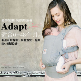 婴儿背带前抱式多功能轻便双肩新生儿宝宝背巾小孩子背袋抱带夏季