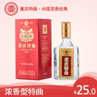 【庆特春】重庆特曲盒装浓香型白酒经典 五粮食酿造酒45度 500mL