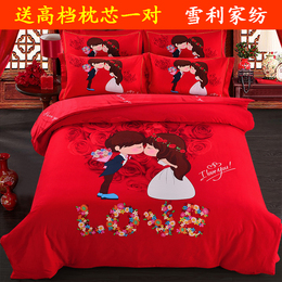 结婚纯棉卡通婚庆四件套大红全棉磨毛新婚1.8m床上用品被套罩床单