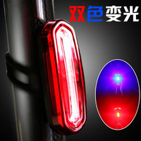 激光尾灯山地自行车灯后尾灯USB充电LED警示尾灯太阳能夜骑行装备