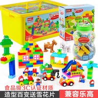 宝贝星兼容乐高桶装积木拼插玩具儿童拼装益智玩具男女孩3-6周岁