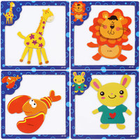 儿童卡通木质立体拼图磁性拼板 宝宝早教男女孩益智力玩具2-3-4岁