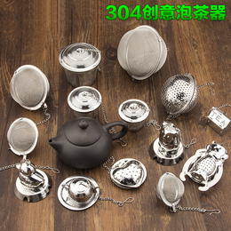 茶漏茶滤304不锈钢茶叶过滤网器茶包滤茶器泡茶球器母亲节礼物