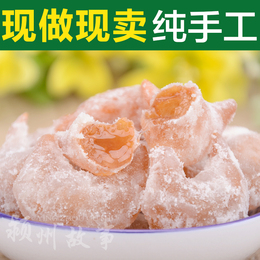 安徽淮北特产羊角蜜500g糕点甜食点心河南小吃零食糖角糖饺子包邮