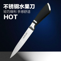 不锈钢水果刀 便携锋利 厨房刀具切水果 削皮刀 瓜果刀小刀特价