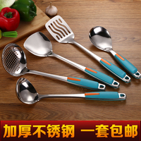 无磁不锈钢厨具五件套漏勺汤勺锅铲铲子套装炊具烹饪工具厨房用品