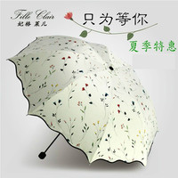 【天天特价】四色花晴雨伞 女款黑胶防紫外线防晒遮阳伞折叠雨伞