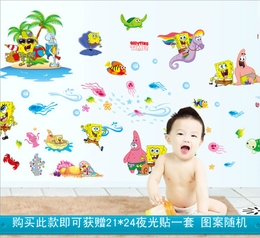 儿童房间宝宝卧室装饰墙贴纸幼儿园早教卡通可爱海绵宝宝墙壁贴画