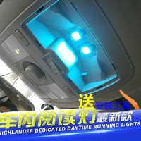 众泰大迈X5阅读灯众泰T600改装LED阅读灯车内灯内饰氛围灯车顶灯