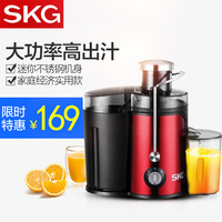 【今日特卖】SKG GS-306不锈钢榨汁机多功能电动水果 婴儿果汁机