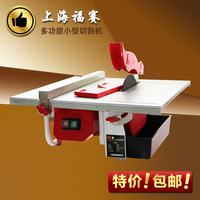 上海福赛台式电动瓷砖切割机 小型多功能石材地砖玉石切割倒角机