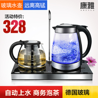 康雅 TM-196C自动上水玻璃电热水壶套装保温自动断电烧水壶茶具