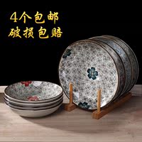 日式釉下彩餐具陶瓷盘子 牛排盘酒店创意西餐餐盘菜盘鱼盘碟子
