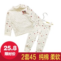 宝宝秋衣秋裤套装纯棉0-1-3岁2小孩秋季套头衣服婴儿保暖儿童内衣