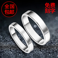 韩版简约光面情侣钛钢戒指礼物diy个性男女对戒定制刻字纪念款