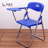 折叠椅子办公椅 培训椅带写字板电脑椅 加厚靠背椅 家用塑料餐椅