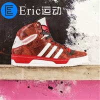 Eric运动adidas三叶草Attitude 鳄鱼纹女子高帮板鞋B33904 B33905