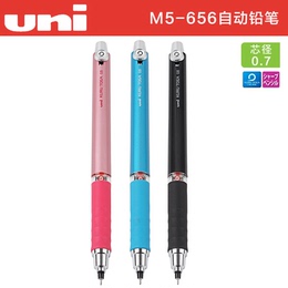 日本UNI三菱M5-656铅芯可自动旋转自动铅笔|学生文具|0.5MM免邮