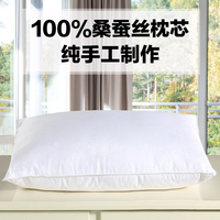 蚕丝枕芯100%桑蚕丝枕头颈椎保健促进睡眠双人单人枕特价包邮