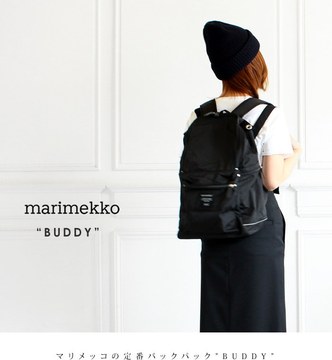 日本代购Marimekko 双肩包背包