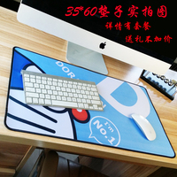【天天特价】定做超大厚游戏办公桌键盘垫网吧厂家定制广告鼠标垫