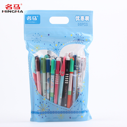 特价包邮名马中性笔50支针管签字笔韩国创意可爱学生文具办公用品