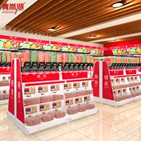 青岚湖超市货架干果散装柜杂粮柜台中岛散称货架便利店超市货架