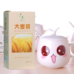 【请先收藏】包邮大麦茶袋泡茶原味特级大麦花草麦香茶养生茶烘焙