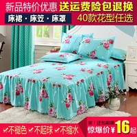 席梦思床裙床罩儿童床盖床笠床单件韩式1.5m1.8m2.0m米防滑三件套
