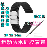 防水表带折叠扣20 22 24mm柔软硅 橡胶手表配件黑色格子图案运动