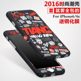 iPhone6手机壳4.7寸苹果6s保护套超薄卡通磨砂外壳防摔硬壳全包壳