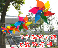 定制串绳式悬挂六角六叶彩色幼儿园景区装饰塑料大风车节批发包邮