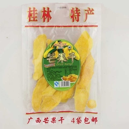 4袋包邮 桂林特产鑫华芒果干 零食蜜饯小吃 新鲜蔬干芒果片