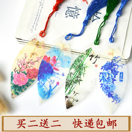 叶脉书签创意古风叶子可爱卡通复古中国风水墨书签学生文具礼品