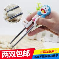 儿童餐具智能筷子不锈钢学习筷子 训练筷 练习筷 婴儿宝宝早教筷