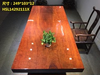 巴西花梨原木实木大板 红木家具 巴花大板办公桌实木茶桌大板