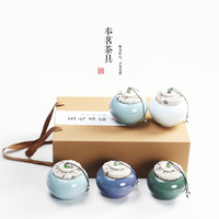 日式五大名窑小号手工醒茶罐陶瓷茶叶罐哥窑汝窑软木塞储茶罐干泡