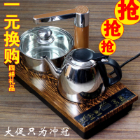上水四合一全自动抽水加水电磁炉茶道茶盘三合一泡茶炉茶具烧水壶