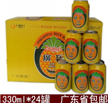 广氏菠萝啤 新包装 菠萝啤果味饮料  330MLX24现货特价 广东包邮
