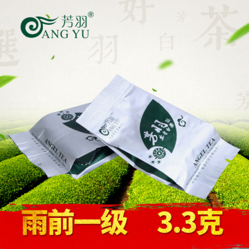 芳羽牌安吉白茶 3.3g商务装 雨前一级B 2016年新茶叶 绿茶茶叶